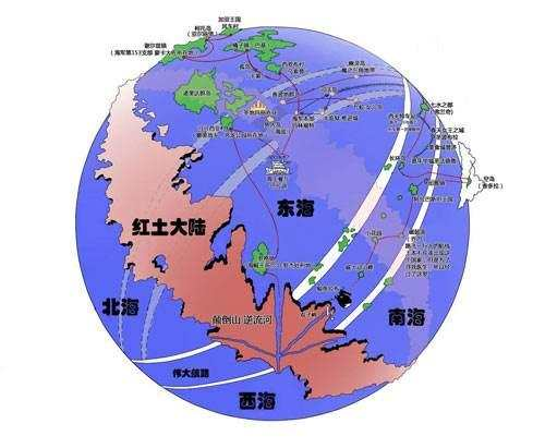 转载 海贼王国家地理 世界政府加盟国简要盘点 腾讯新闻