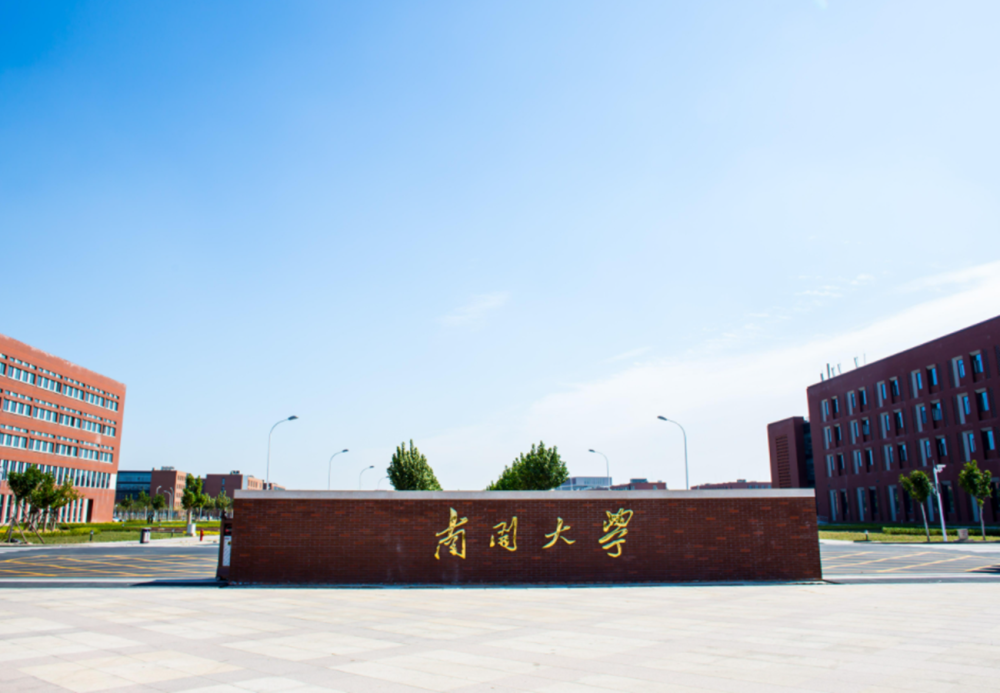南开大学退步原因为什么南开大学退步严重