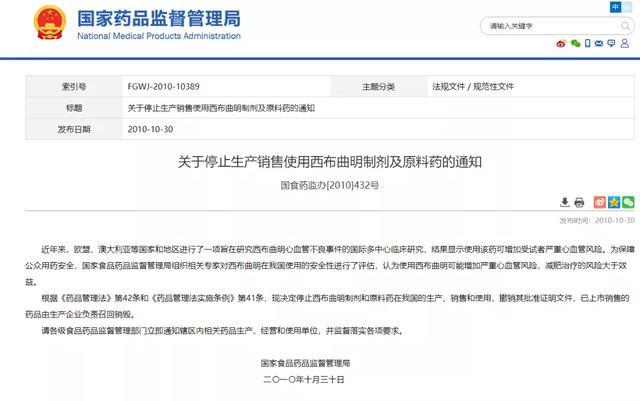 失眠|男童误食“减肥巧克力”，竟失眠三天