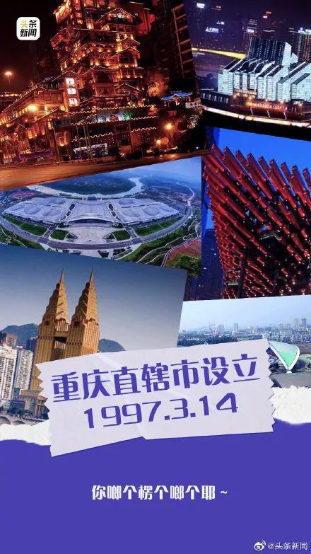 2021314都是什么日子看看历史上的314