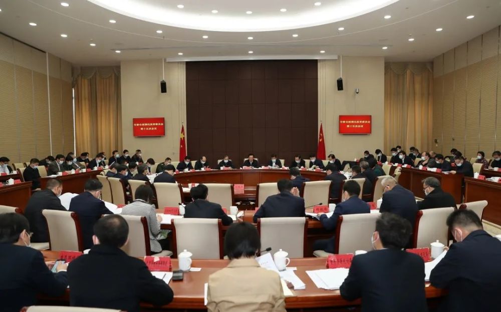 全面深化改革委员会第15次会议,学习贯彻中央深改委第18次会议精神