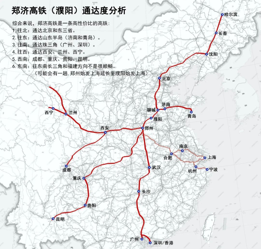 濮阳人高铁通车时间表来了最后一段即将开工