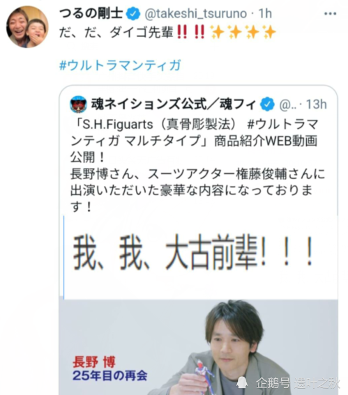 戴拿人间体鹤野刚士彻底凉了人设尴尬土气网友直言换掉他