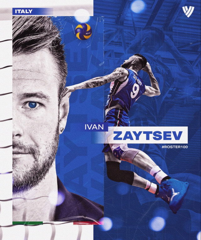 国际排联百大榜roster100扎伊采夫ivanzaytsev