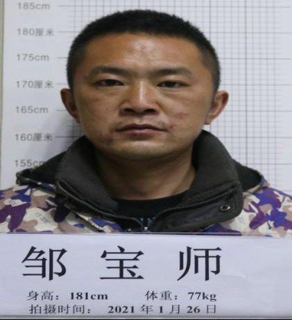 六安警方悬赏征集管章明涉黑犯罪团伙违法犯罪线索