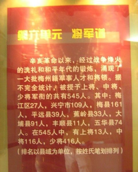 黄锦容,林才文 胡军,马必强,吴逸志,陈勉吾,丁培纶,谭家润,吴亮初,吴