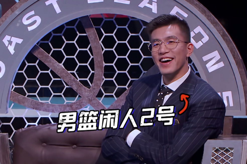 从《这就是灌篮》到最近的《吐槽大会》,周琦,郭艾伦一直是腾讯综艺的