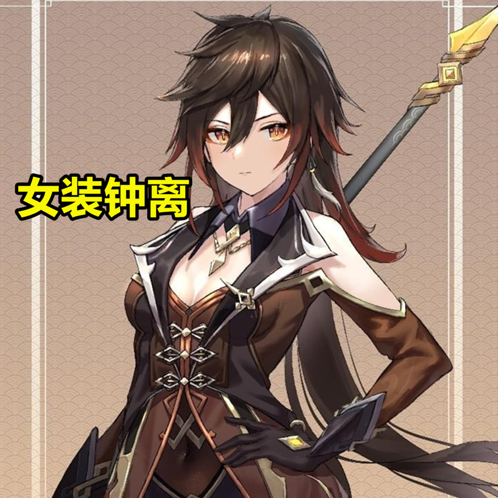 《原神》男角色穿女装,能有多美?温迪身着短裙,行秋长发飘飘_腾讯新闻