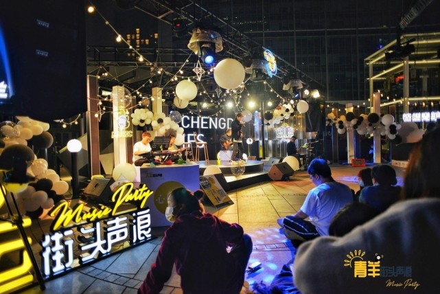 跨区迎大运 成都青羊区"街头声浪"演进ifs|成都|ifs|青羊区|邓琳丹