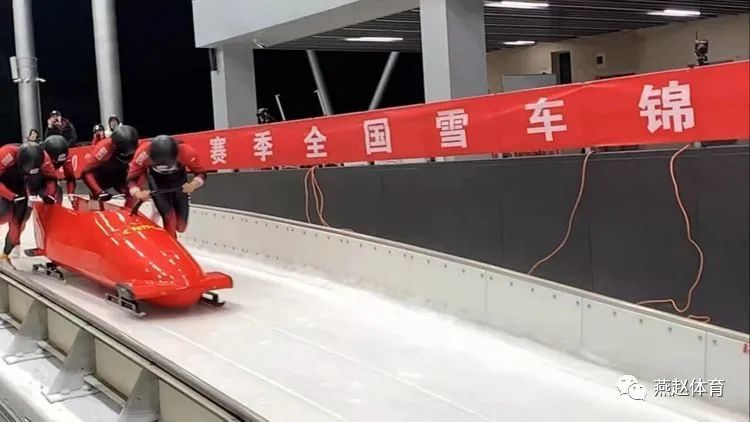 我省选手李纯键殷正分获全国雪车锦标赛全国钢架雪车锦标赛冠亚军