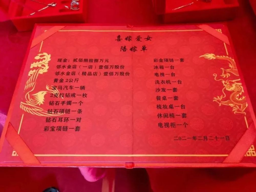 福建某地土豪嫁女!听说嫁妆几千万