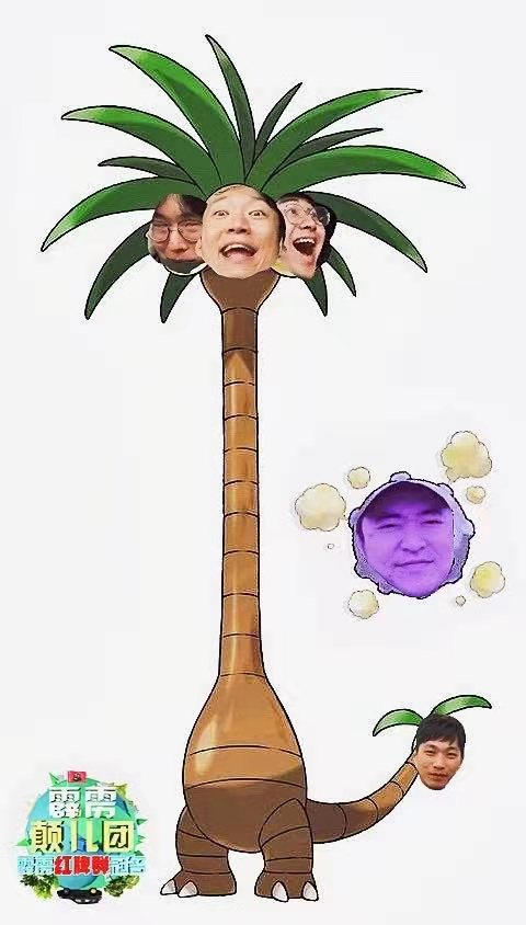 当凯源变身狗腿子满脸谄媚疯狂拍马屁