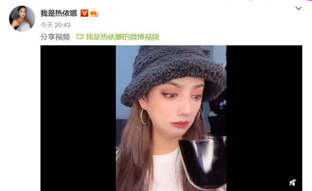 陈芳语回应热依娜藏头歌自称看不太懂简体字