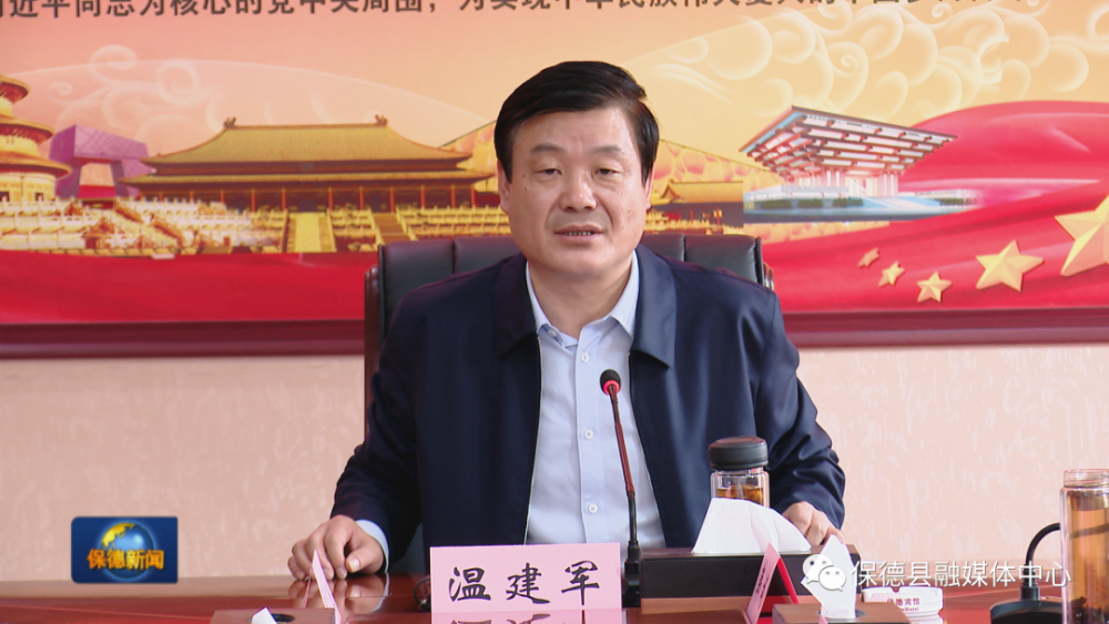 县委副书记,县长韩斌,县领导张志杰,李迎熙,马玉泉,高彩文