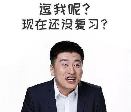 张雪峰老师离开北京定居苏州北京真的容不下外地人安身吗