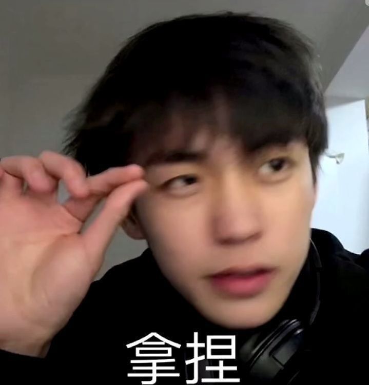 表情包:余庆伟又能有什么坏心思呢_腾讯新闻