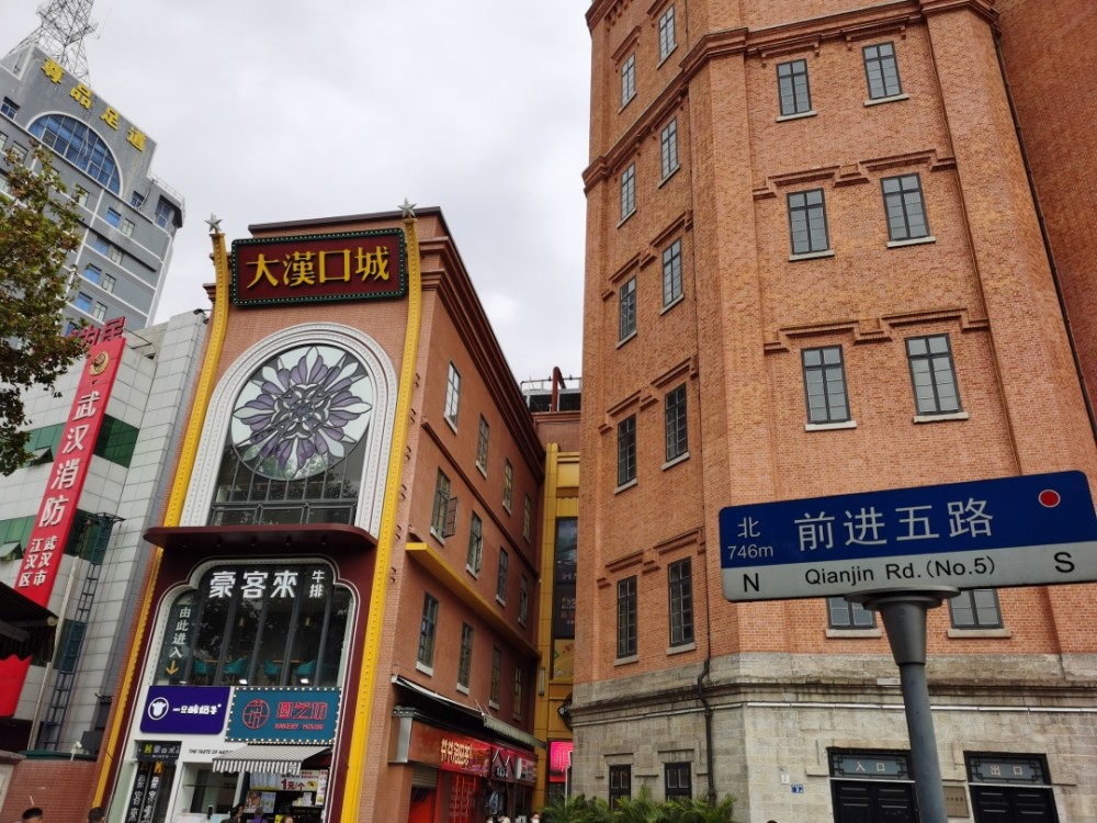 汉口的老建筑中竟有这么多历史痕迹汉口承担武汉百年的岁月变迁