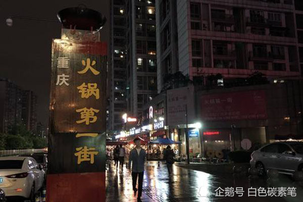 7,龙头寺火锅一条街