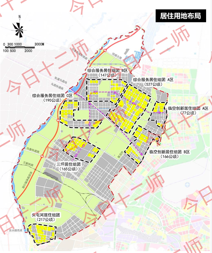 五一新區西山新區規劃出爐烏魯木齊都市圈遠比你想象的豐富