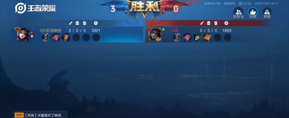 王者荣耀:单挑来说,用貂蝉1v1,是不是比较无赖?_腾讯新闻