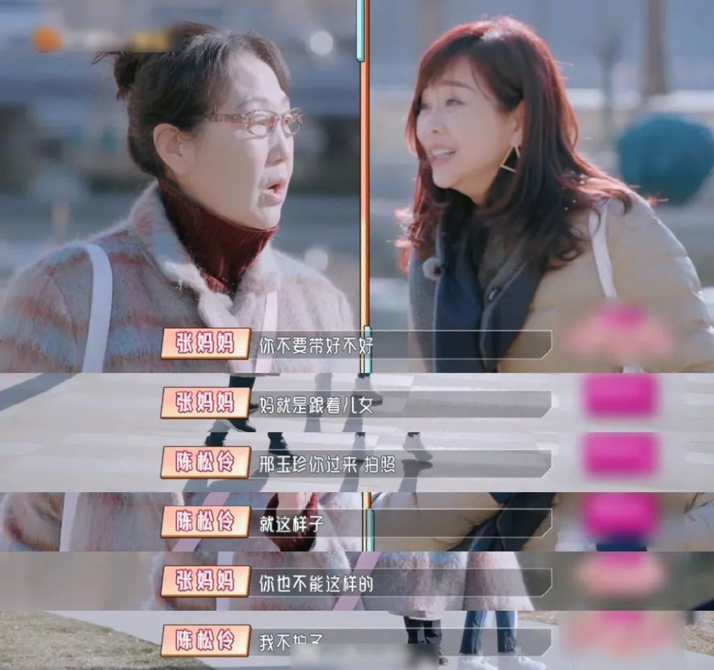 处处针对,刁钻至极,就连儿媳妇笑脸相迎也成了错,真的看个综艺整个人