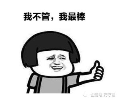 脸皮厚的人或更长寿已得到上千名百岁老人验证涨知识了