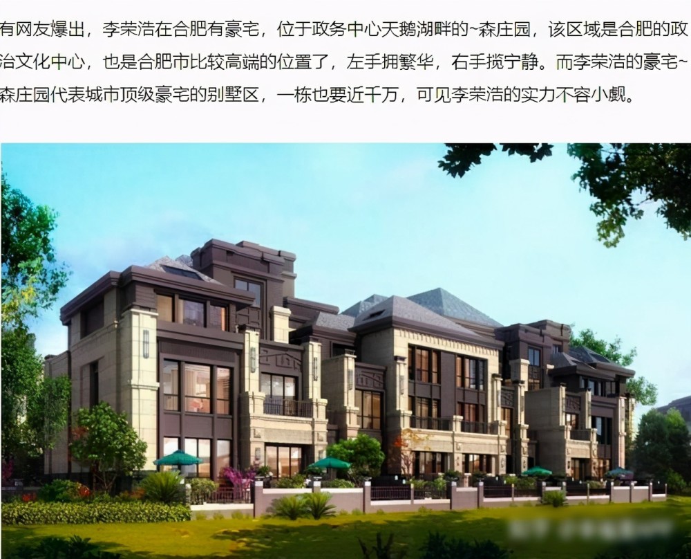 李荣浩罕见晒超大豪宅和老婆视角照片竟被网友嘲讽买不起家具吗