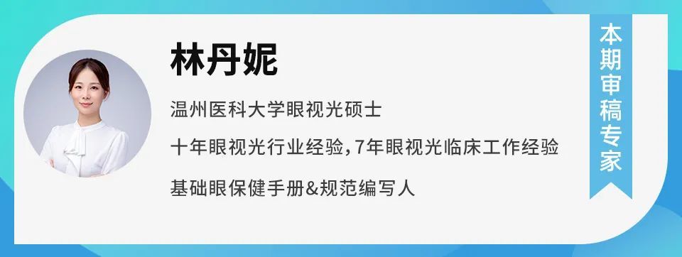 蒸汽眼罩|蒸汽眼罩缓解疲劳？这种戴着是挺舒服，实际正在损伤你的皮肤！