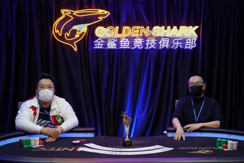 2021金鲨鱼迎新赛|主赛事圆满落幕 上海选手方俊扭转乾坤逆袭夺冠!