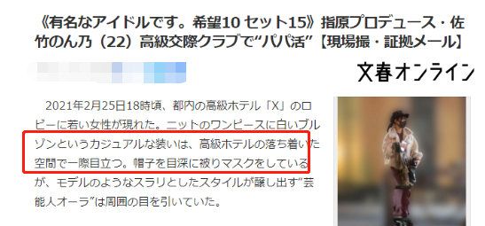 约会15w,陪睡10w:明码标价的女星们|佐竹音|横纲凯咪|凌葳威