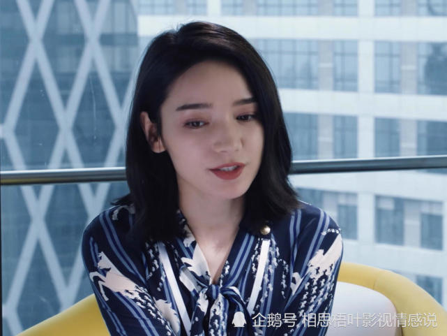 暴风眼之苗霏最大的伤害往往来自最亲近的人