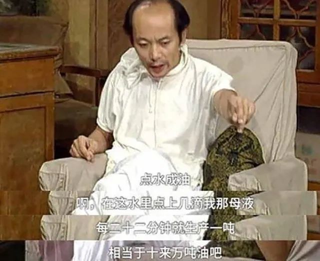 斯蒂芬·赛克斯|盘点那些令人瞠目结舌的造假事件