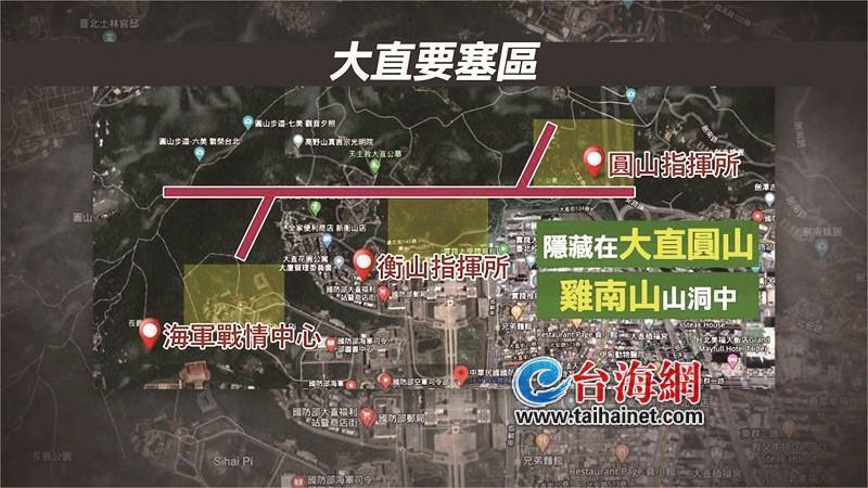 台军揭秘系列台军战时最高指挥中心衡山指挥所可挡2万吨级核弹攻击