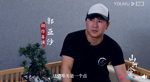 山河令高潮迭起总制片人马韬我就要做与众不同的东西