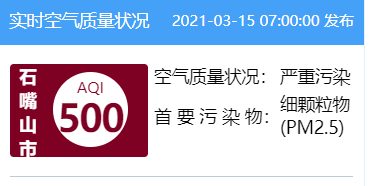 沙塵暴橙色預警,能見度小於500米!