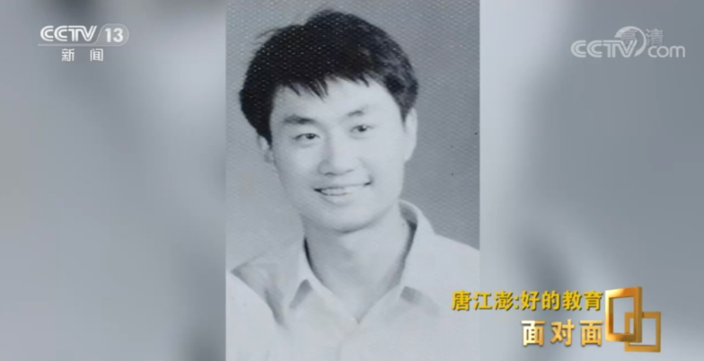 《面对面》的完整版与不完整的故事,看唐江澎叙说人生"指引者"_腾讯