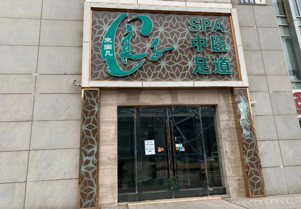 近日,消费者江女士向北京商报记者报料称,位于尚都国际中心的良子健身