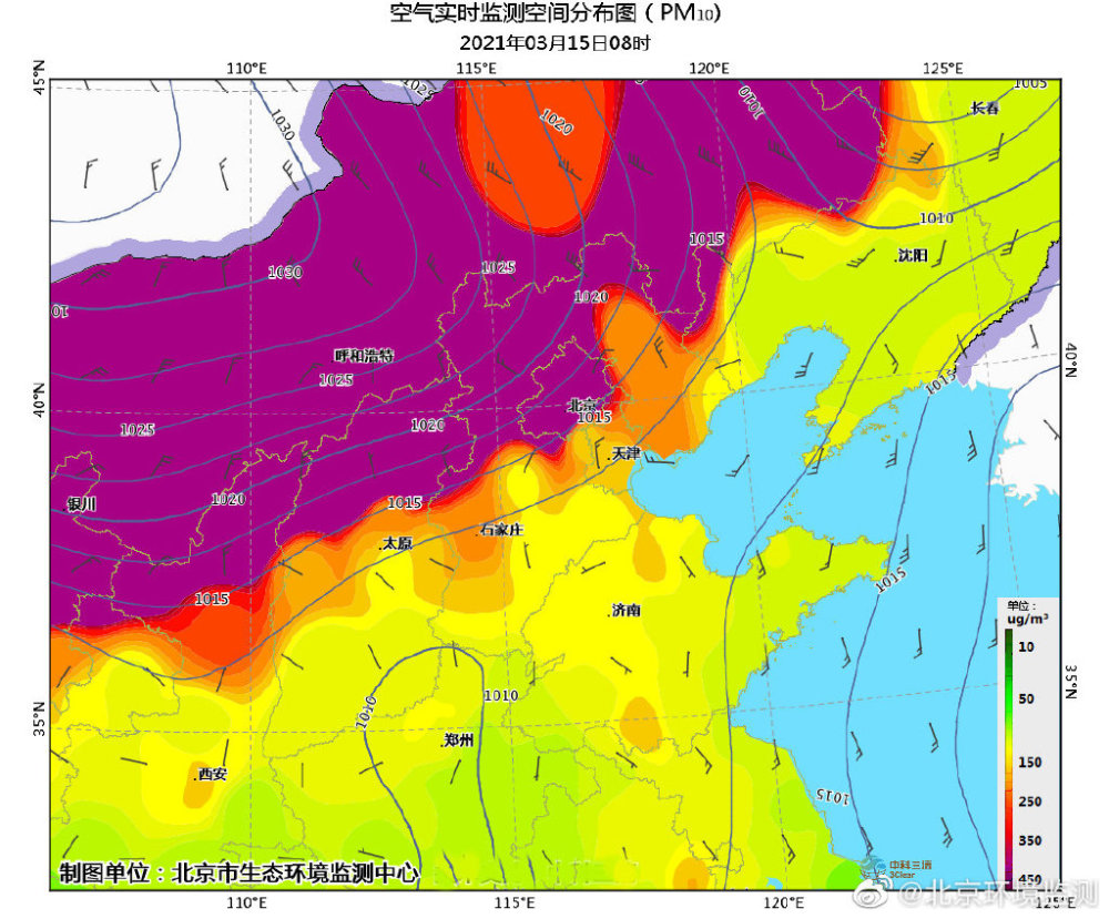 北京北部部分区域pm10已超2000微克/立方米