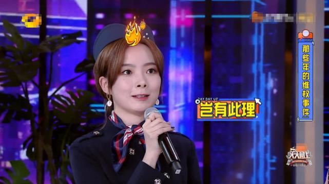 天天向上维权日马苏演绎餐厅消费权益王一博化身食品检测员