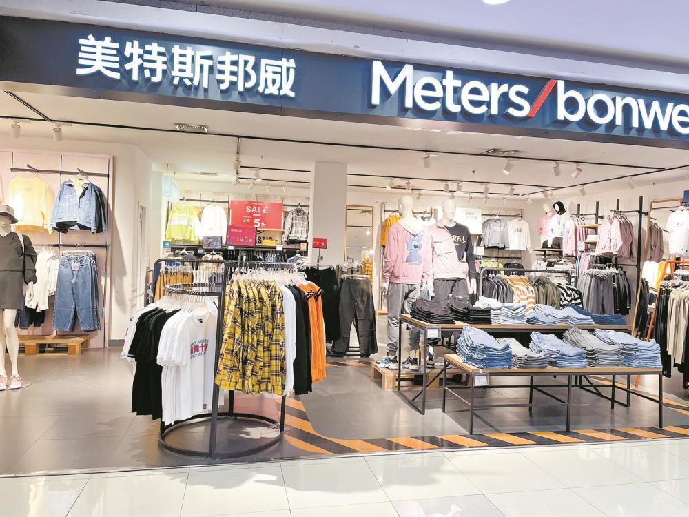 一年亏8亿店内没人气自诩不走寻常路美特斯邦威路在何方