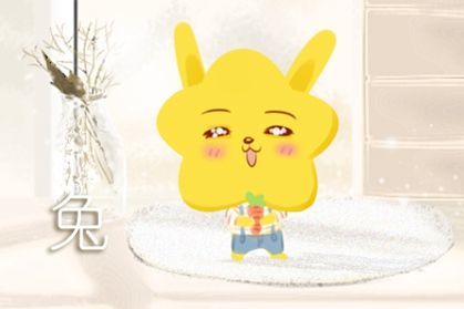 1987年属兔女21年有正缘桃花吗34岁女命牛年婚姻运 腾讯新闻