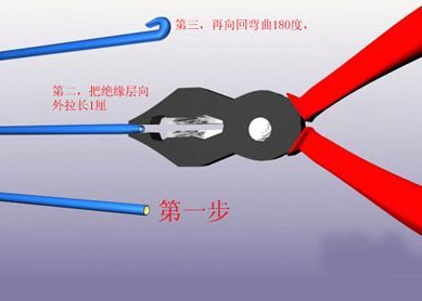 壓線鉗壓線圖 電線接法注意事項 ●每根電線的末端都需要做具體處理