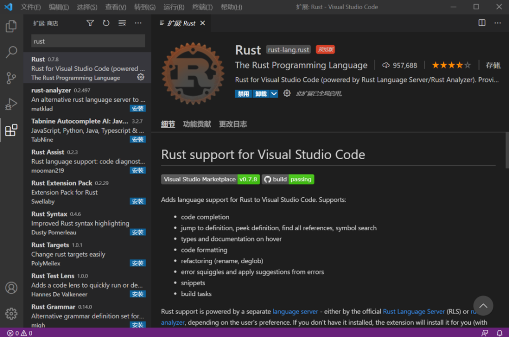 Rust ide. Rust синтаксис. Rust язык программирования. Rust язык программирования код