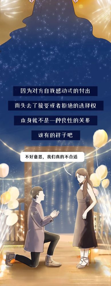 男人真的愛你 vs 男人假裝愛你