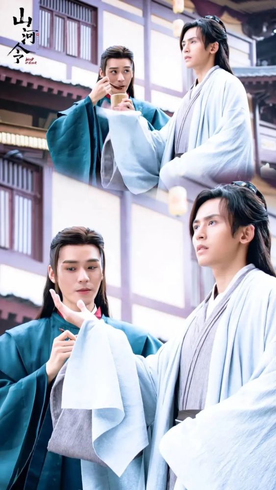 山河令几回沧海平山水别云岫一眼万年轻唯此心如旧