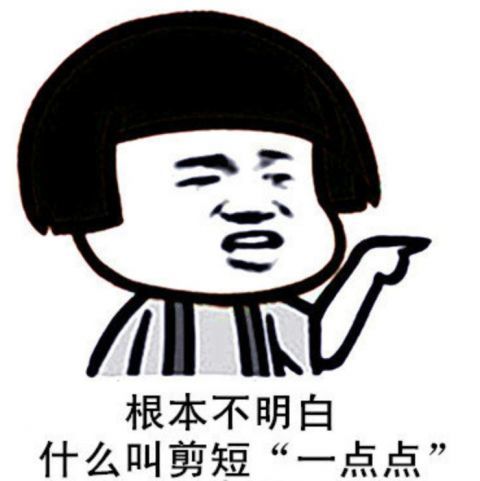 高三班主任变身tony老师?结果