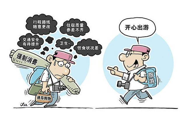 旅游新套路云南导游威胁游客看完这几点避开黑心旅游团