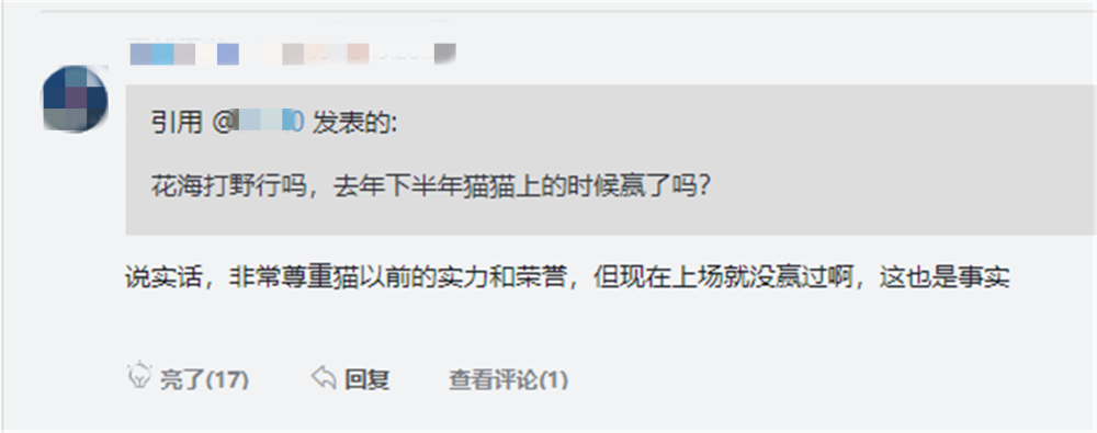 猫神8个月没赢过，终被下放替补，网友：不配1500万的价！
