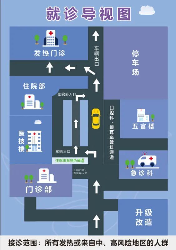 來源:東莞市清溪醫院 編輯/徐堉楠