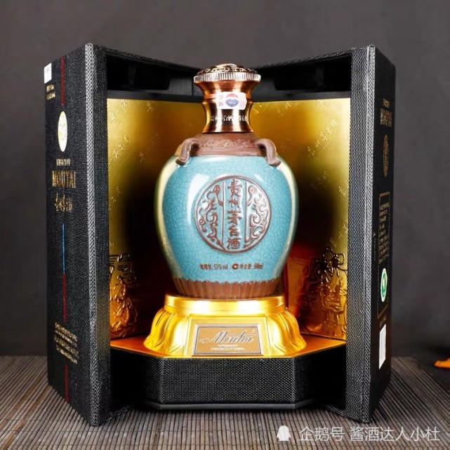 贵州茅台酒典藏